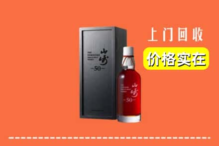 高价收购:中山市古镇镇上门回收山崎