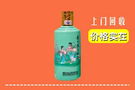 中山市古镇镇回收24节气茅台酒