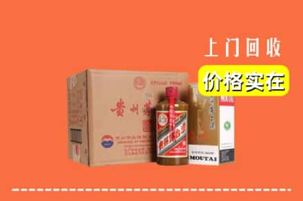 中山市古镇镇回收精品茅台酒